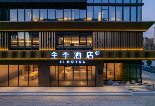 JI Hotel (Langfang Beihua Aerospace Industrial College) Hotel Overview