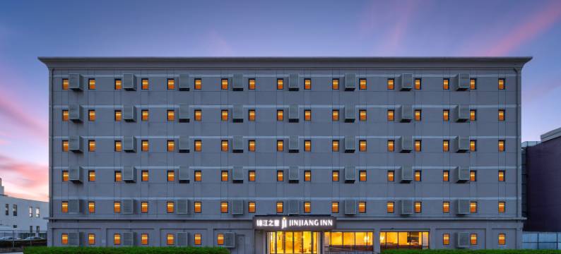 锦江之星酒店(北京首都国际机场新国展店)图片