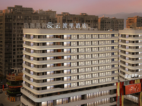 云渡里酒店(台州天台店)