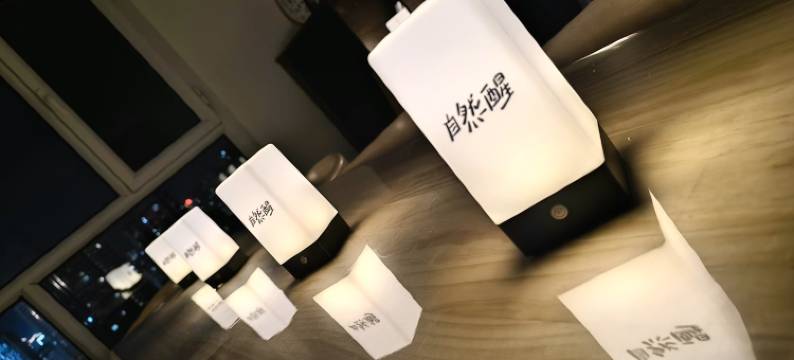 自然醒青年旅舍(大同古城永泰门店)图片