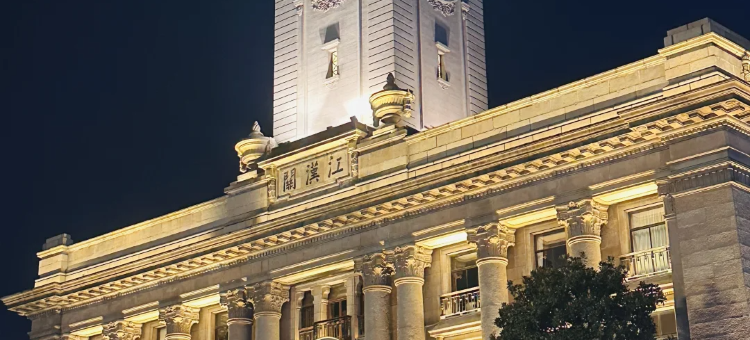 Elong R.YUN 艺龙瑞云酒店(武汉大智路地铁站江汉路步行街店)图片