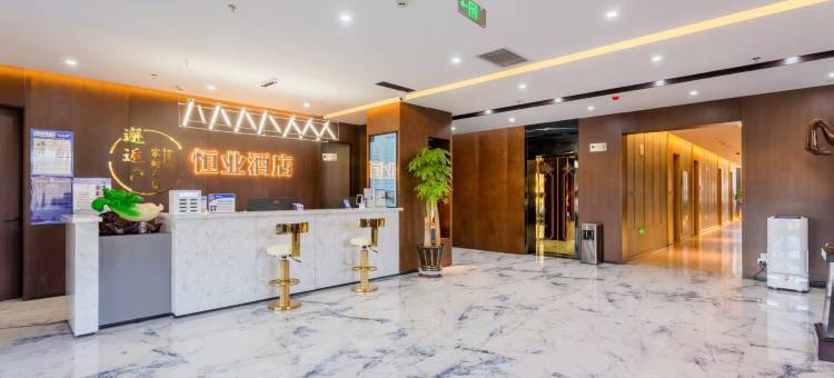 阿巴嘎旗恒业大酒店(别力古台店)图片