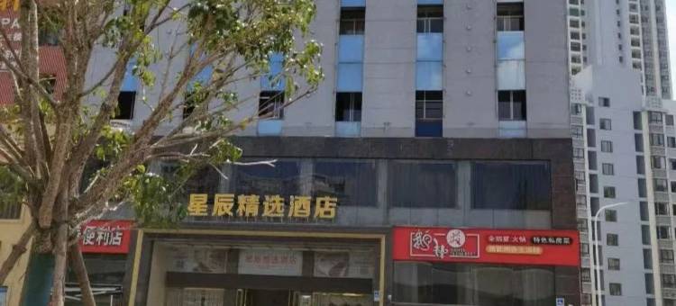 顽家电竞酒店(赣州万象城九方购物中心店)图片