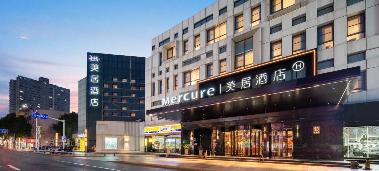 启东中心美居酒店图片