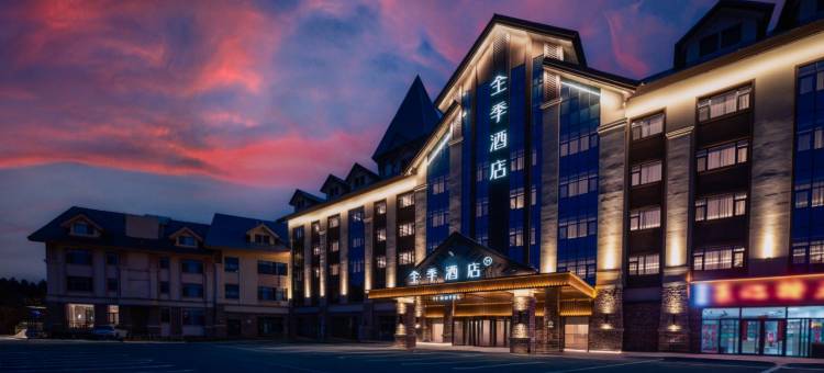 全季酒店(长白山北坡集散中心店)图片