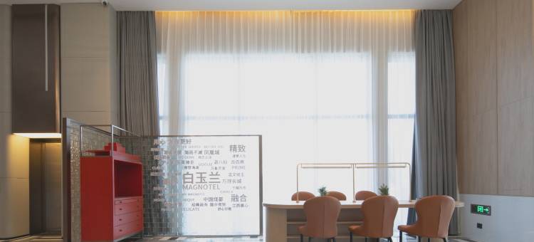 IU酒店(大同东信广场店)图片