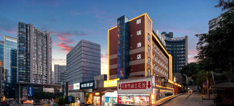 朗瑞酒店(石桥铺地铁站店)图片