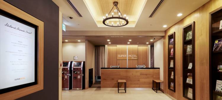 超级酒店 Premier赤坂(Super Hotel Premier Akasaka)图片