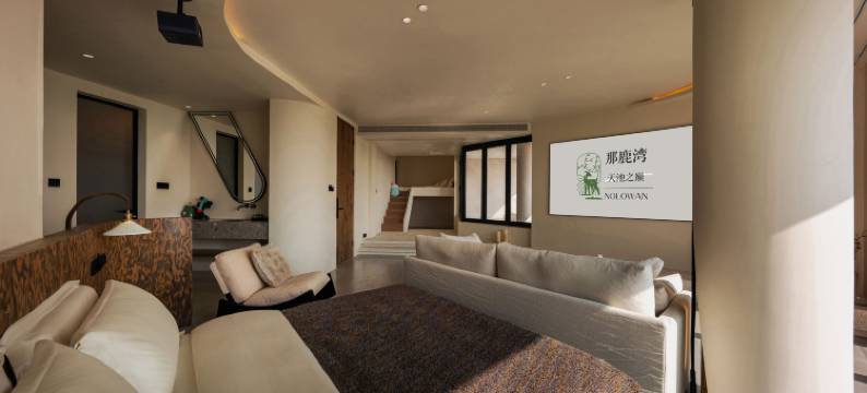 Narok Bay 那鹿湾·天池之巅美墅(安吉江南天池滑雪场店)图片