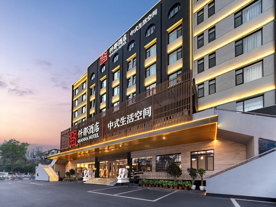 仟那酒店(洛阳火车站国花路地铁站店)