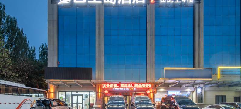 巴里岛酒店(友好时尚购物中心店)图片