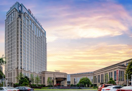 Ramada by Wyndham Yiyang TaojiangHotel Overview