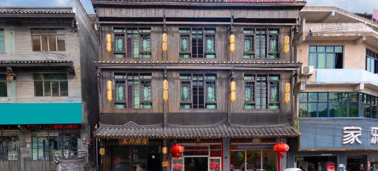 左邻右舍民宿(边城茶峒景区店)图片
