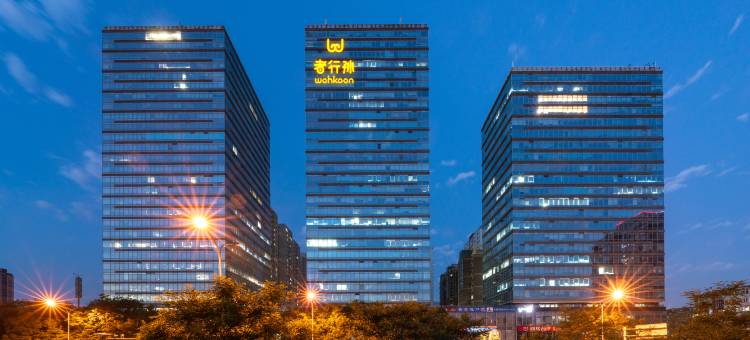 wohkoon者行孙青年酒店(中关村五道口店)图片