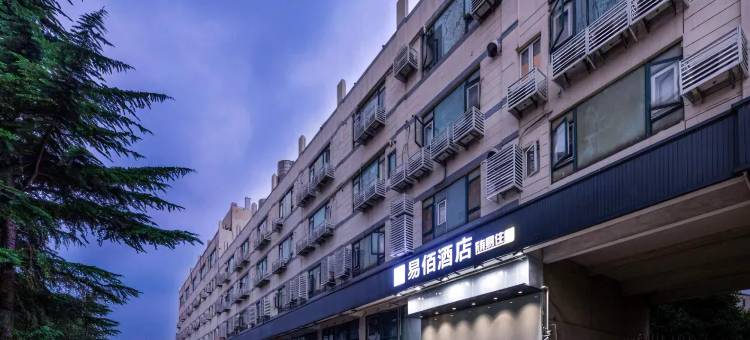 易佰酒店(上海虹桥机场国家会展中心店)图片