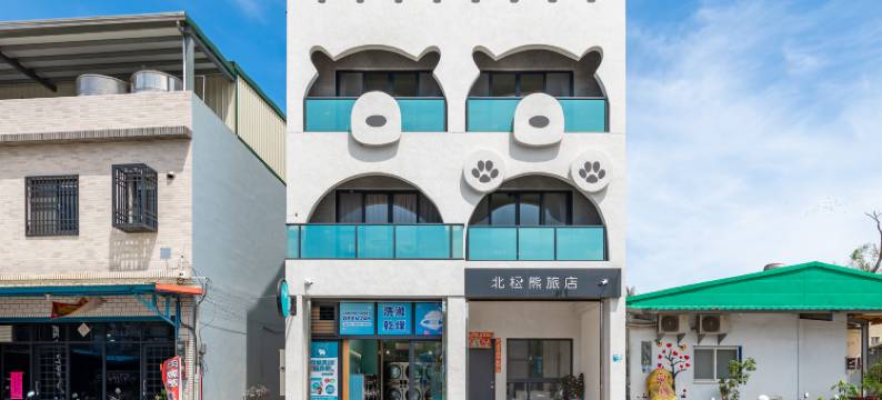 北极熊旅店图片