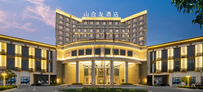 栾川山合友酒店(老君山店)图片