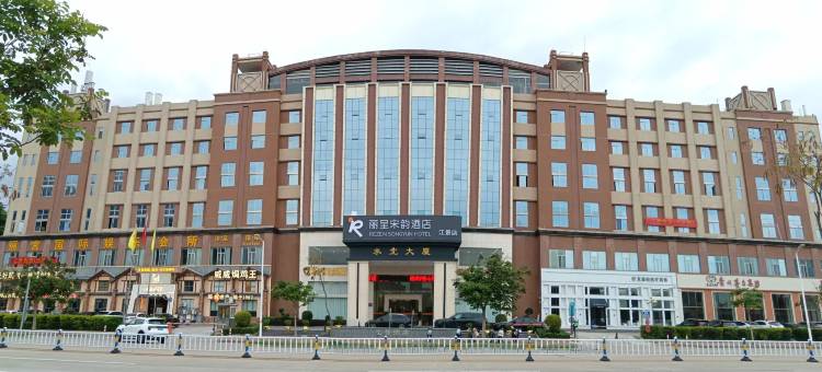 惠州江景酒店(江北华贸天地店)图片