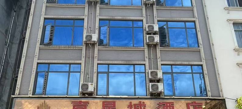 隆安嘉星城宾馆图片