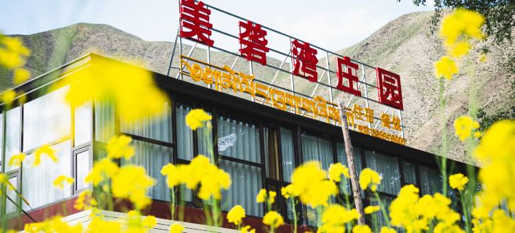 美砻湾庄园图片