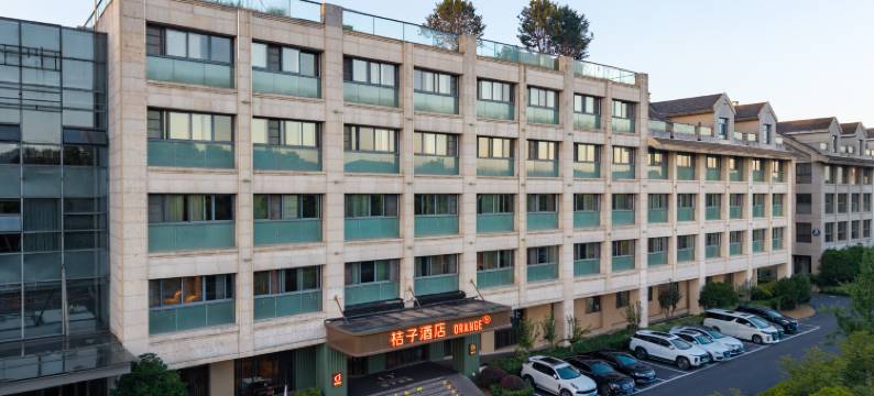 桔子酒店(杭州西湖区文体中心西溪湿地店)图片