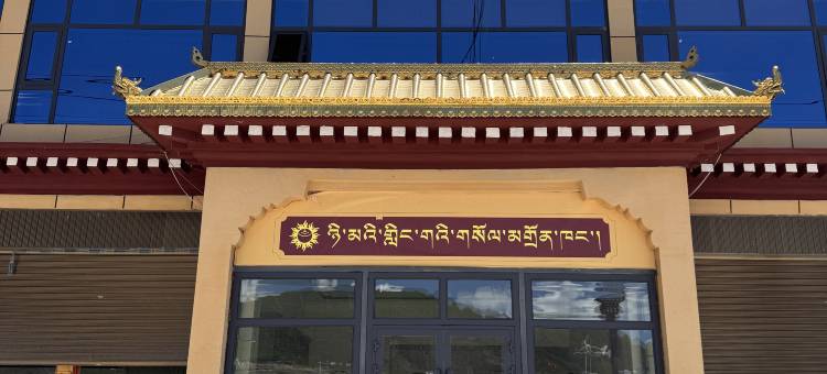 石渠太阳园酒店图片