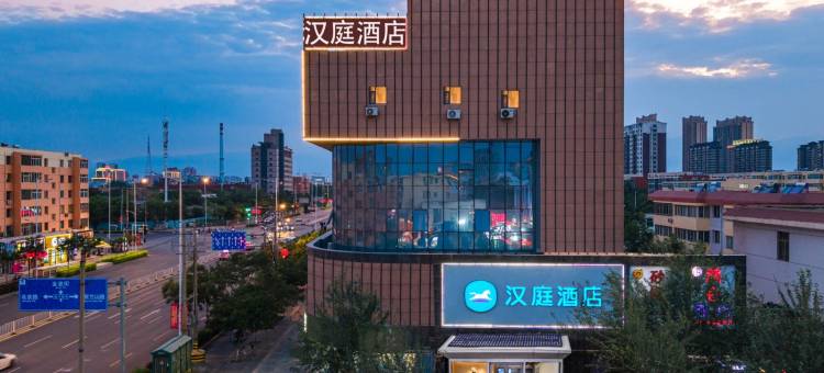 汉庭酒店(银川高铁站西夏万达店)图片
