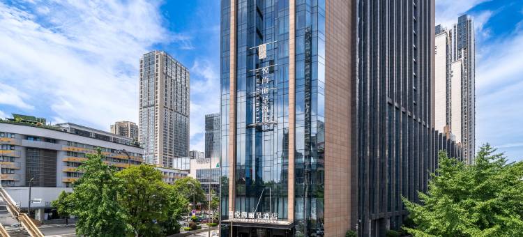 成都九眼桥悦尚丽呈酒店(太古里店)图片