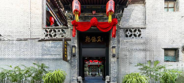 平遥蔚树盛客栈(平遥古城县衙店)图片