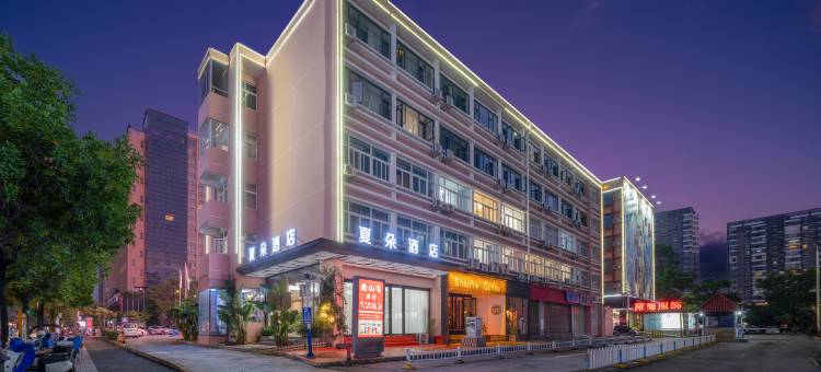 蒙自夏朵酒店(南湖公园大树寨店)图片