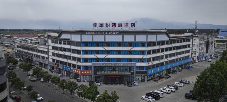 星悦·智慧酒店 (新乡辉县市学院路店)图片