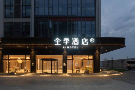 全季酒店(武汉天河国际机场店)图片