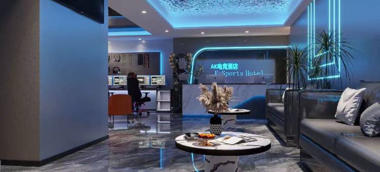 AK电竞酒店图片