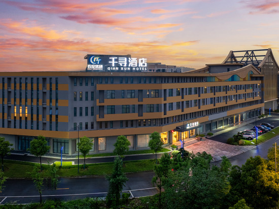 常山农投千寻酒店