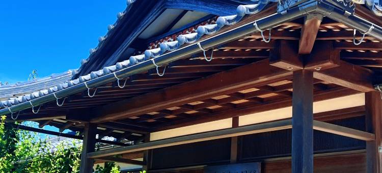 温泉民宿三国缘(Onsen minshuku mikunien)图片