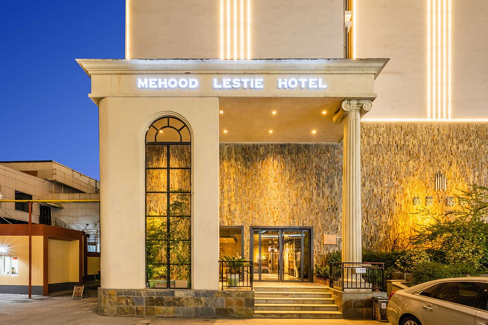 MEHOOD ELEGANT Hotel (Xi'an Bell and Drum Tower Huimin Street Branch)Over view