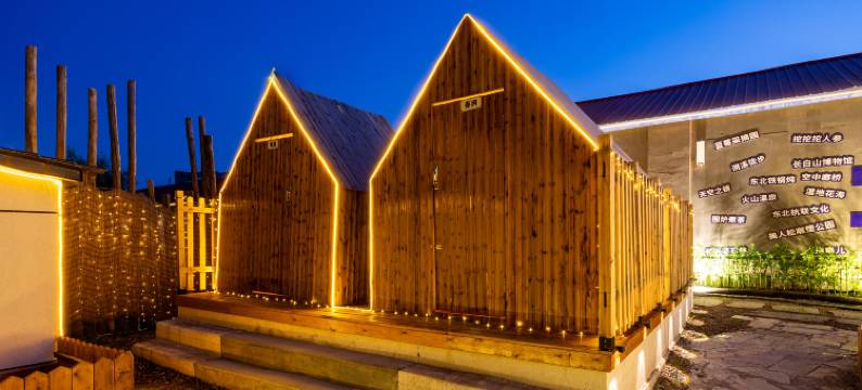 花筑·岳璟汤泉民宿(长白山北坡集散中心二道白河店)图片