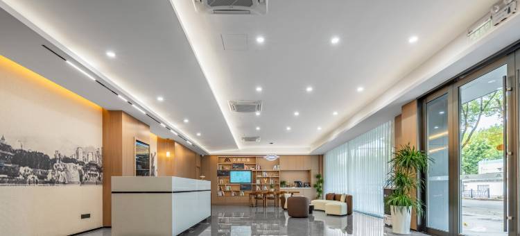 如家艾扉酒店(绍兴鲁迅故里沈园店)图片