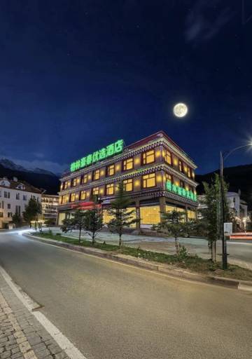 格林豪泰优选酒店(理塘东城门店)