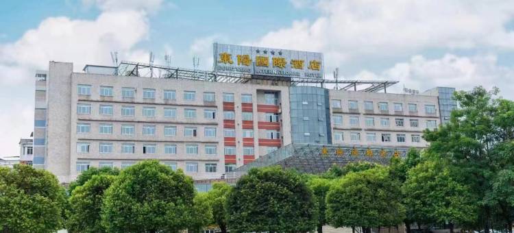东阳国际酒店(广安思源广场店)图片