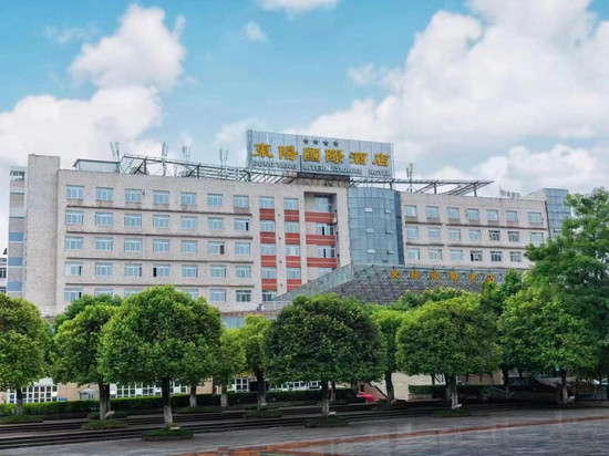 东阳国际酒店(广安思源广场店)