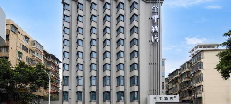 全季酒店(广州北京路步行街较场西路店)图片