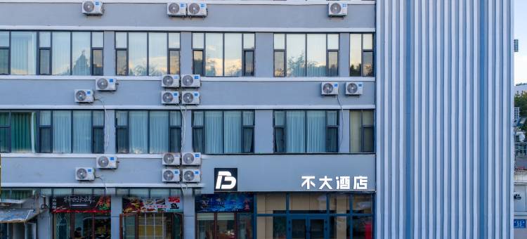 布尔津不大酒店图片