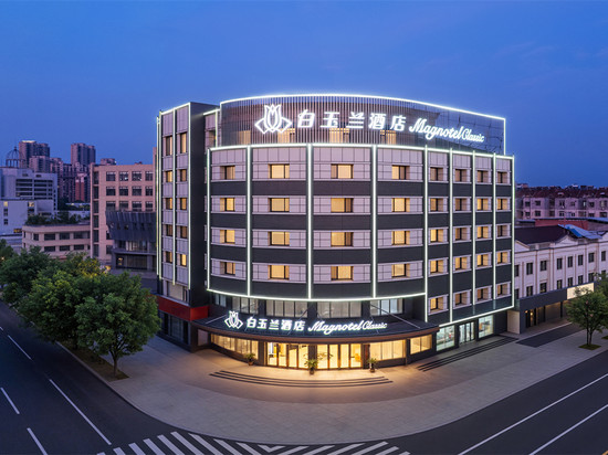 白玉兰酒店(安庆怀宁县政府店)