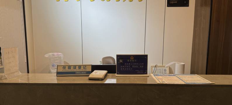 馨阁酒店(东莞东城万达店)图片