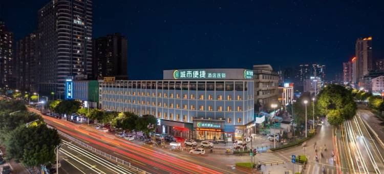 城市便捷酒店(南宁五一路富德店)图片