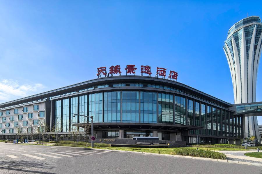 烏魯木齊天緣景逸酒店(天山國際機場店)