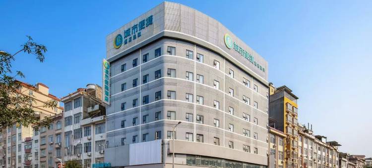 城市便捷酒店(平南汽车站江滨公园店)图片