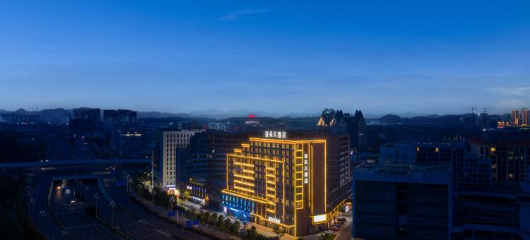 贵安高铁站百马大道亚朵X酒店图片