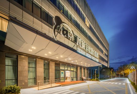 Chuanhang Jinxiongmao Grand Hotel (Qingshan Airport) over view